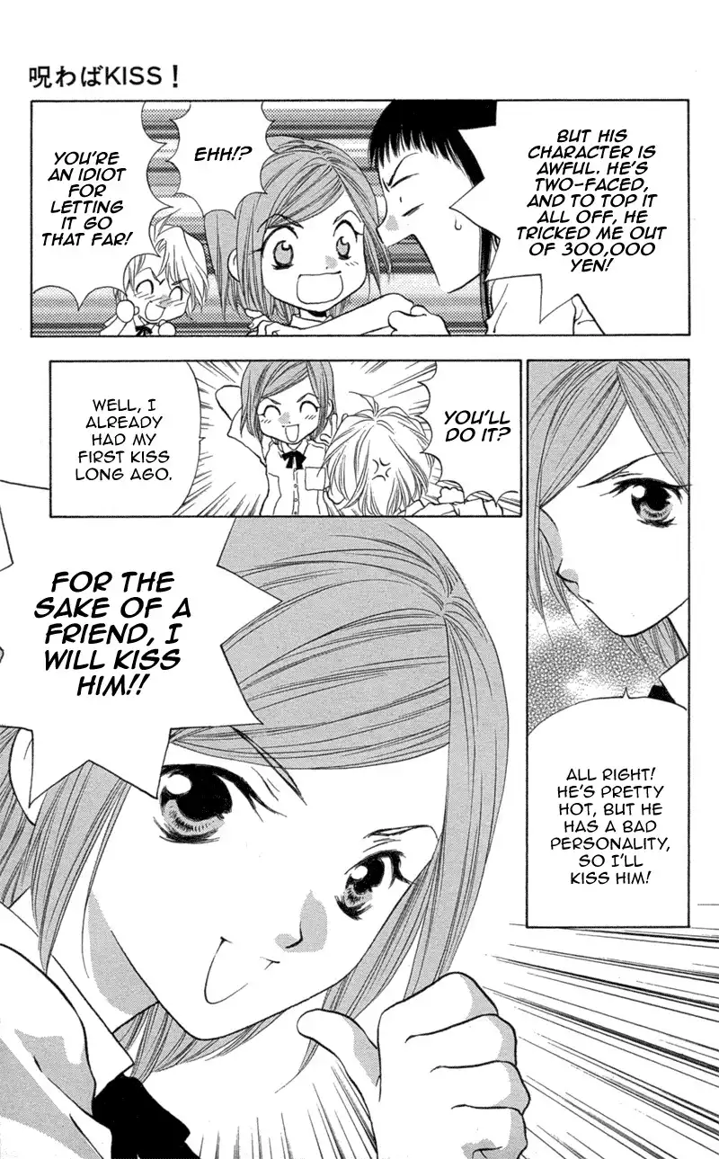 Koi Tomurai Chapter 2 10